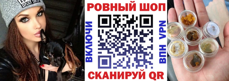 Что такое Минеральные Воды А ПВП ТГК ГАШИШ АМФЕТАМИН Cocaine Мефедрон