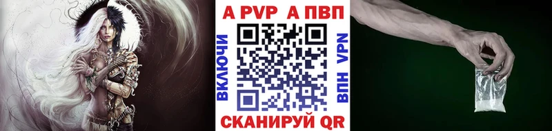 Alpha PVP крисы CK  Минеральные Воды 