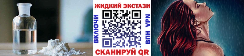 Бутират 1.4BDO  Минеральные Воды 
