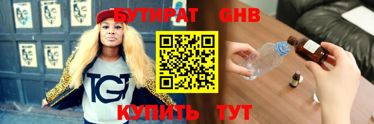 НБОМе  Минеральные Воды  Гашиш  ЭКСТАЗИ  МАРИХУАНА  ГАШ  Alpha-PVP СК   Марихуана  Лсд 25  Меф  Кокаин  МЕФ   Вход с VPN 
