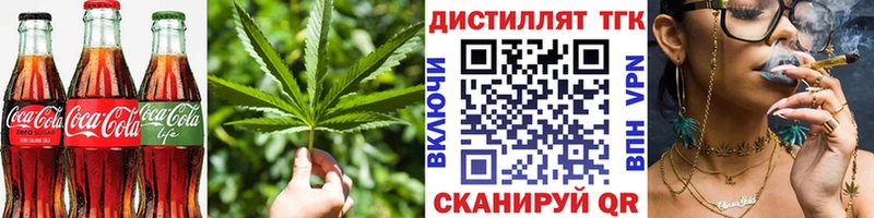 сколько стоит Минеральные Воды Печенье с ТГК конопля