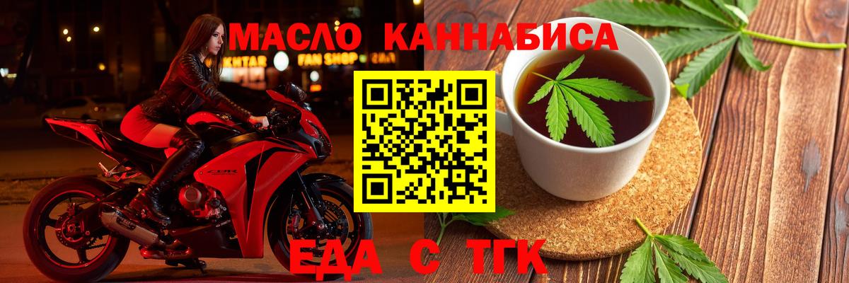 Canna-Cookies марихуана  Вход с VPN  Минеральные Воды 