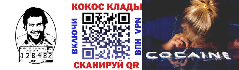 КОКАИН Перу  как найти закладки  Минеральные Воды 