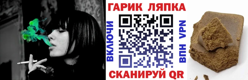 ГАШИШ Ice-O-Lator Минеральные Воды