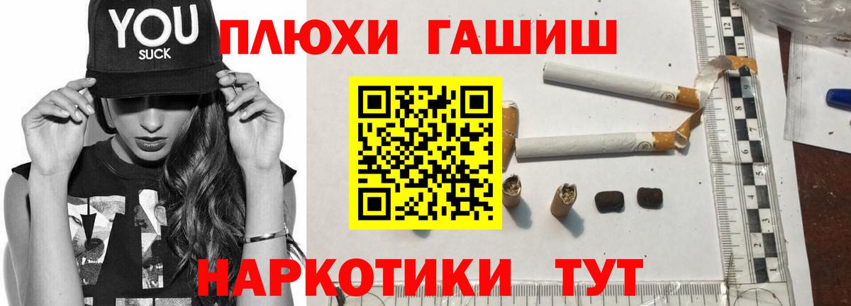 ГАШИШ VHQ  Минеральные Воды  ГАШИШ  ГАШ убойный 