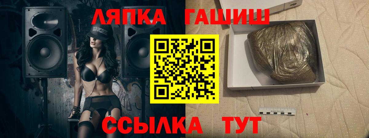 наркотики  Вход с VPN  Гашиш  ГАШИШ AMNESIA HAZE  Минеральные Воды  Гашиш Ice-O-Lator 