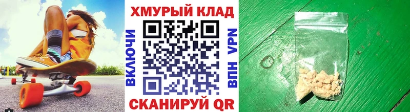 Героин VHQ  Минеральные Воды 