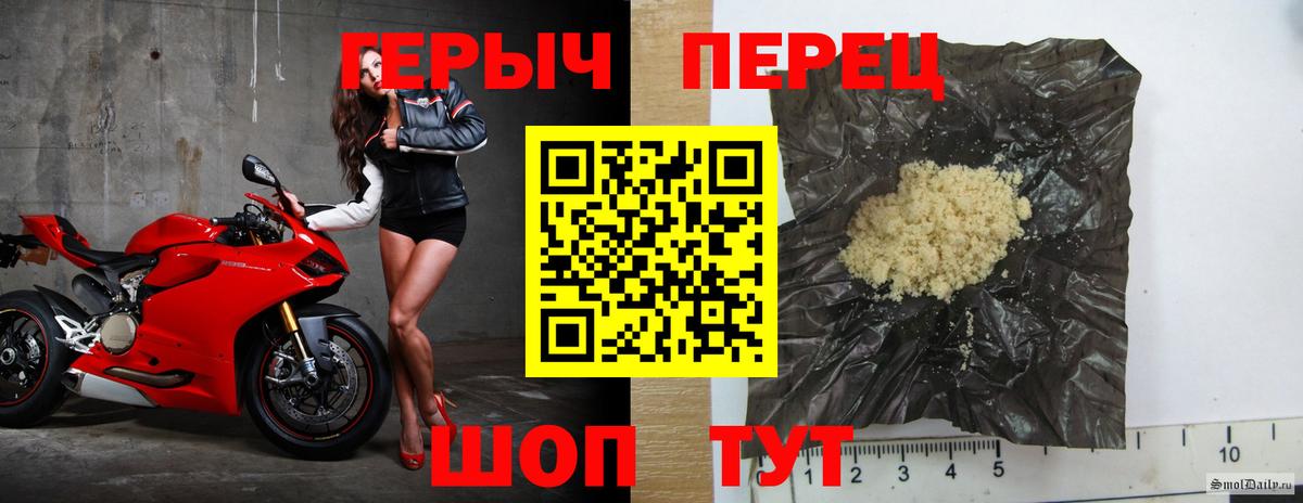Героин герыч Минеральные Воды