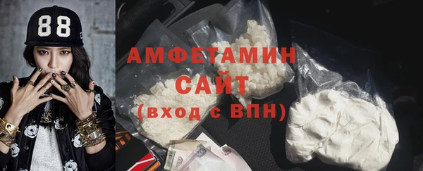 мефедрон VHQ Горно-Алтайск