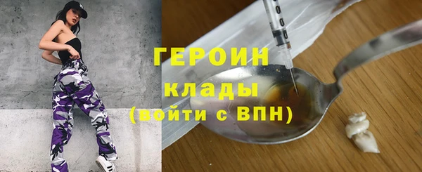 MDMA Тутаев
