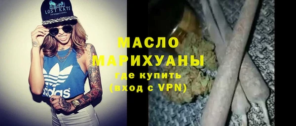 первитин Горнозаводск