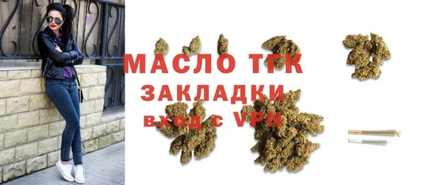 мефедрон VHQ Горно-Алтайск