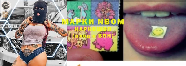 первитин Горнозаводск