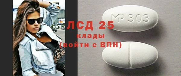 мефедрон VHQ Горно-Алтайск