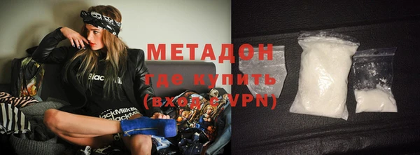 первитин Горнозаводск