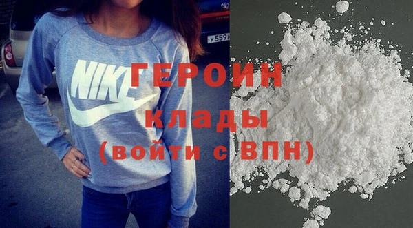 первитин Горнозаводск