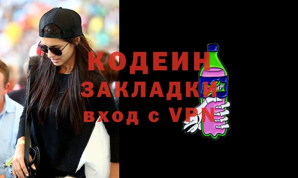 каннабис Мегион