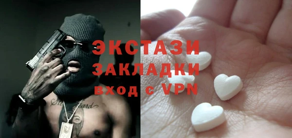 первитин Горнозаводск