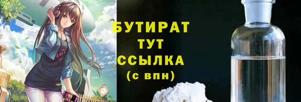 мефедрон VHQ Горно-Алтайск