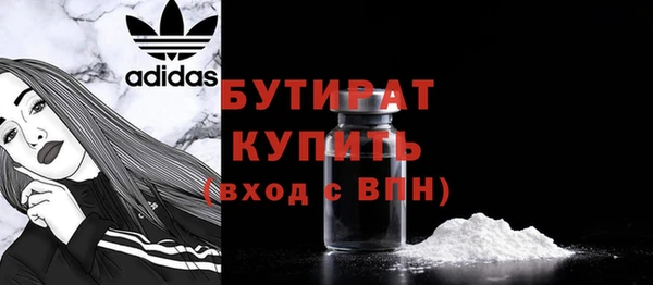 меф Горняк