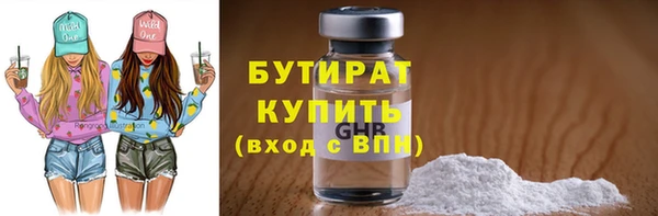 мефедрон VHQ Горно-Алтайск