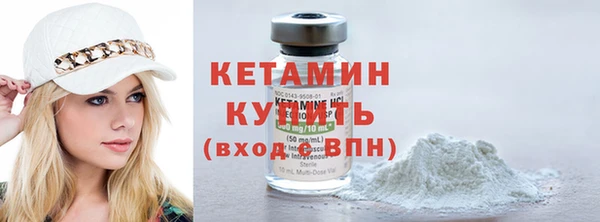 меф Горняк