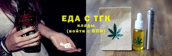 первитин Горнозаводск