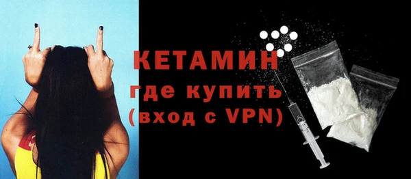меф Горняк