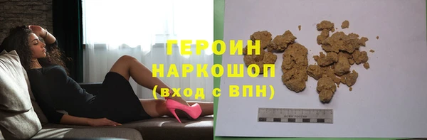 мефедрон VHQ Горно-Алтайск