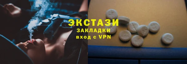 меф Горняк