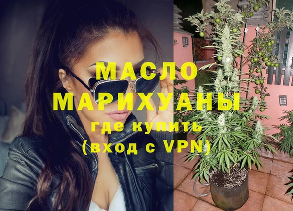 мефедрон VHQ Горно-Алтайск