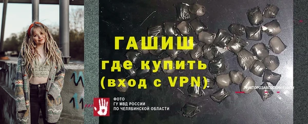меф Горняк