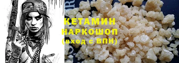 меф Горняк