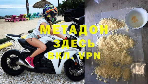 меф Горняк