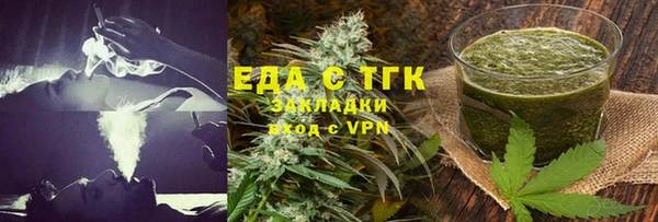 меф Горняк