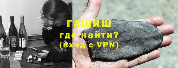 меф Горняк