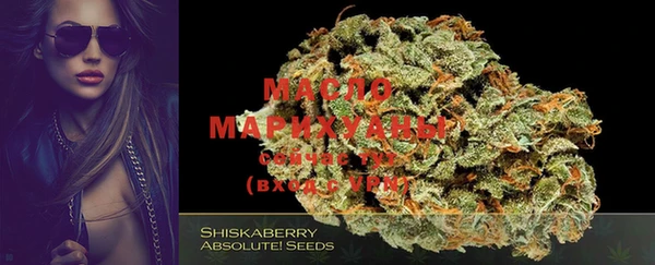 MDMA Тында