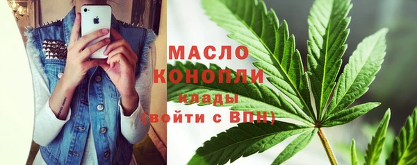 мефедрон VHQ Горно-Алтайск