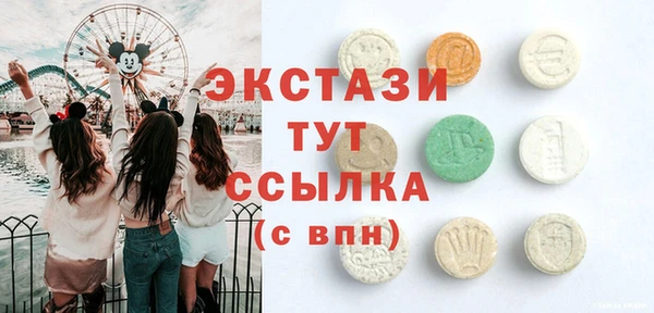 мефедрон VHQ Горно-Алтайск
