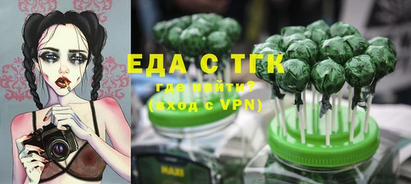 меф Горняк