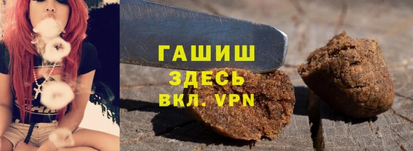 мефедрон VHQ Горно-Алтайск