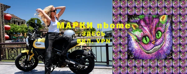первитин Горнозаводск