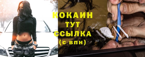 мефедрон VHQ Горно-Алтайск