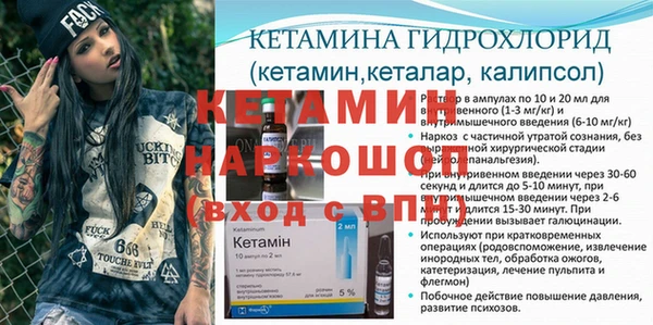 первитин Горнозаводск