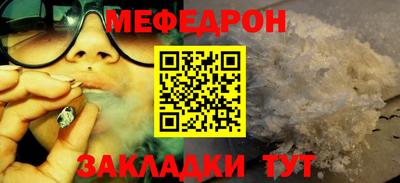 дистиллят марихуана Абакан