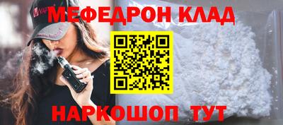 дистиллят марихуана Абакан