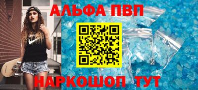 кокаин перу Ипатово