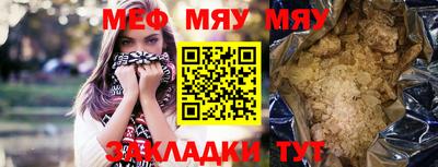 мефедрон мука Изобильный
