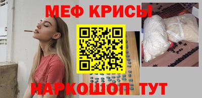 мефедрон мука Изобильный