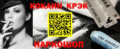 мефедрон мука Изобильный